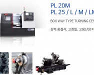 PL20M/25M